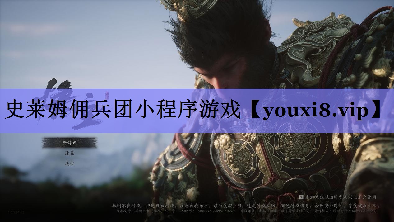 史莱姆佣兵团小程序游戏 史莱姆佣兵团小程序游戏