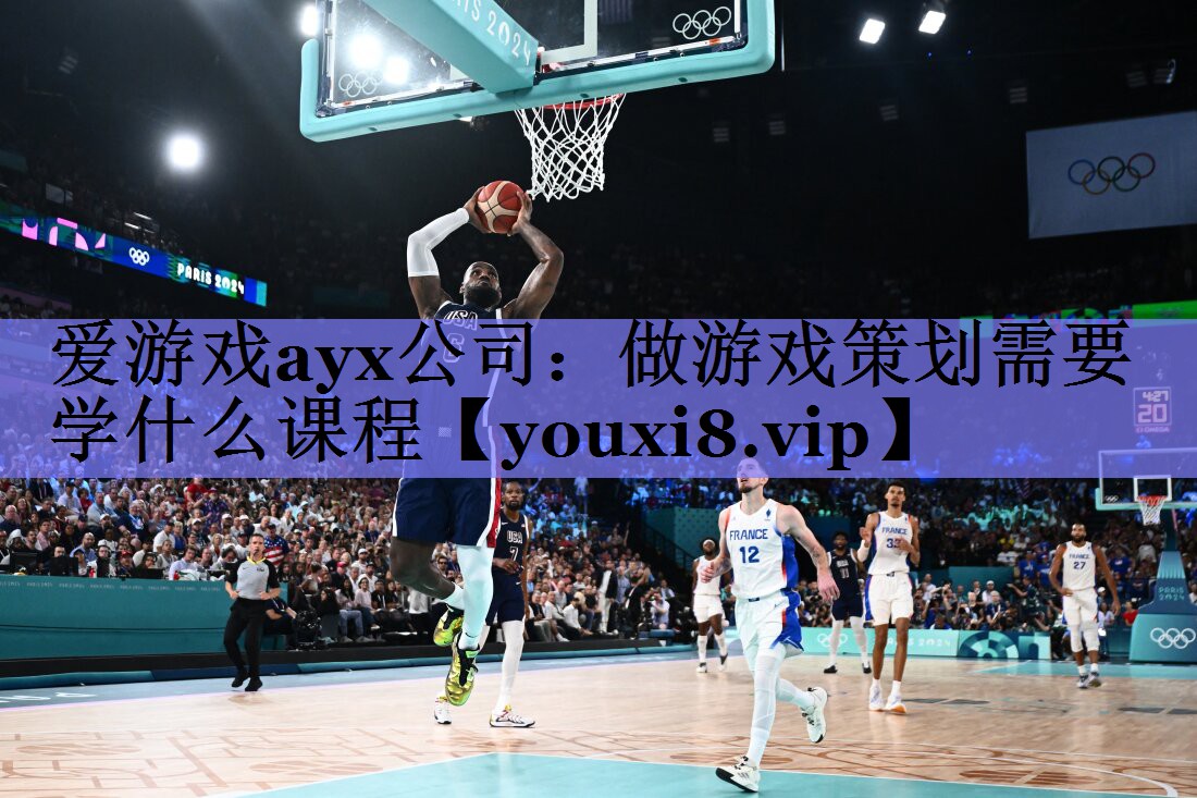 做游戏策划需要学什么课程 做游戏策划需要学什么课程