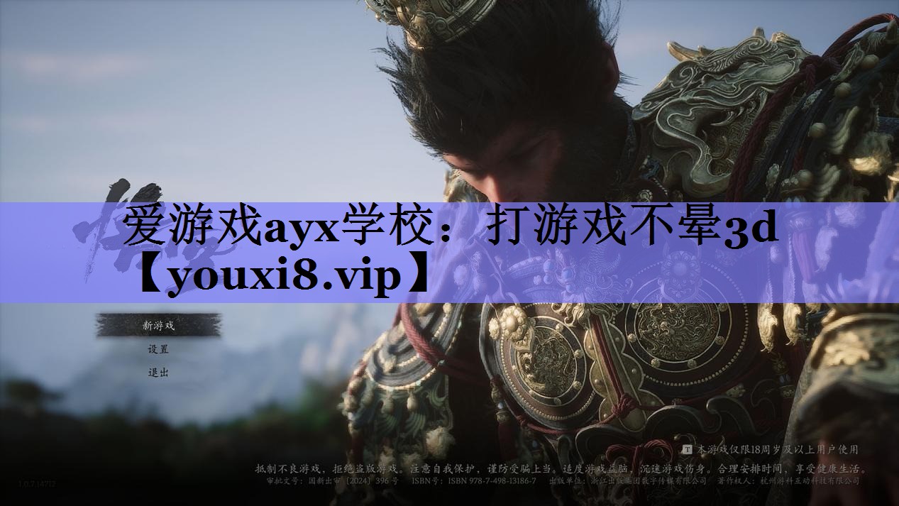 打游戏不晕3d 打游戏不晕3d