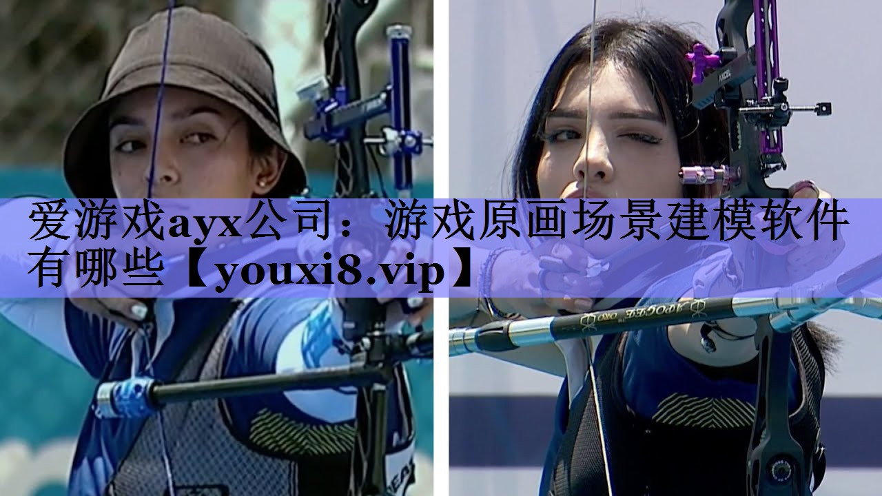 游戏原画场景建模软件有哪些 游戏原画场景建模软件有哪些