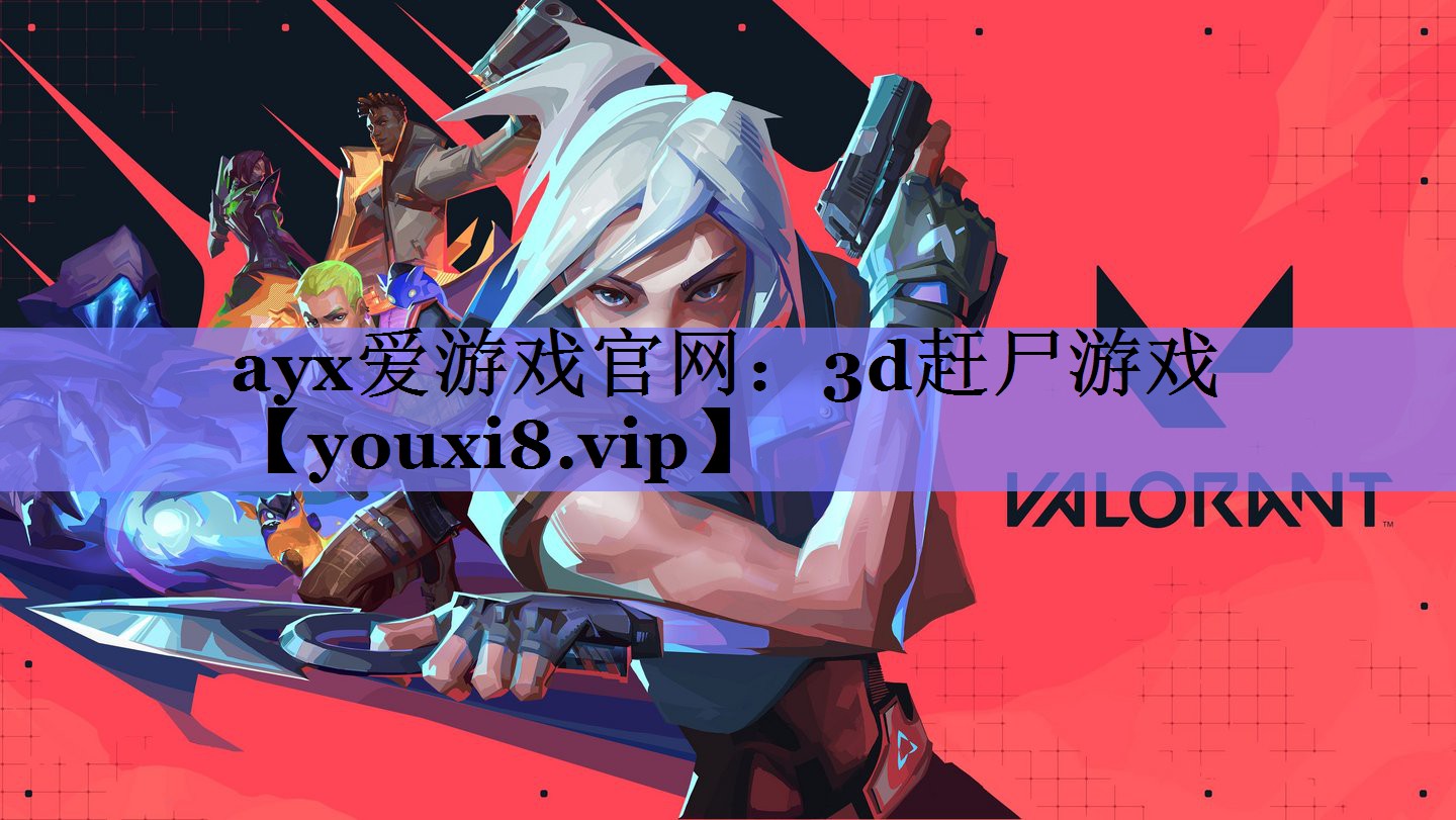 3d赶尸游戏 3d赶尸游戏